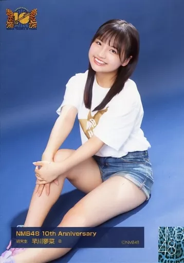 元NMB48 早川夢菜 直筆サイン 生写真 6枚セット 早川夢菜の初水着グラビアも！ 『めっちゃ！NMB48』表紙＆掲載カット