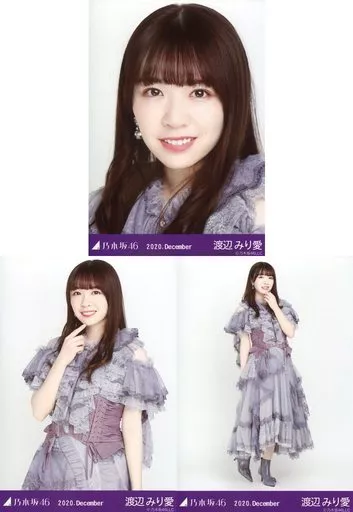 駿河屋 - 【買取】◇渡辺みり愛/「乃木坂46 2020.December」WebShop