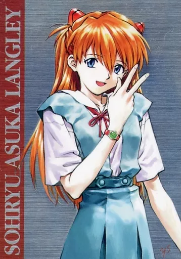 新世紀エヴァンゲリオン カードダスマスターズ　抽プレ A賞 アスカ　通常箔 レア カードダスマスターズ 新世紀エヴァンゲリオン第参集 A賞惣流