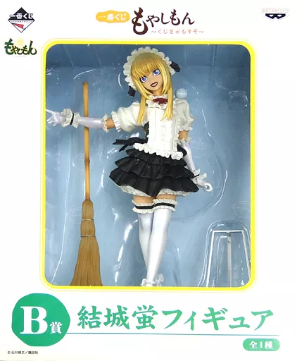 ダブルチャンスキャンペーン 結城蛍 フィギュア マリーver.