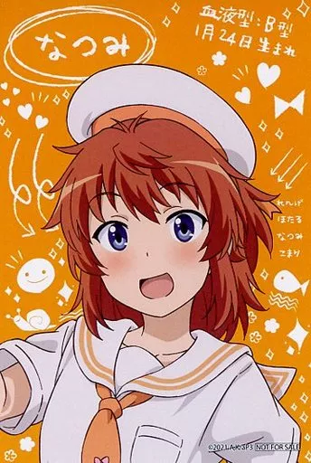 ChaosTCG カオス のんのんびより めぐる季節 夏 越谷夏海 SP サイン C 駄菓子屋に借りた服「越谷 夏海」 販売 | のんのんびより 1.00