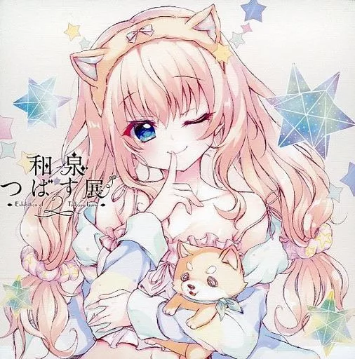 和泉つばす展2 新海天　9-nine- キャンパスアート 和泉つばす展2 9-nine- 新海天 キャンバスアート 未開封 和泉つばす展2