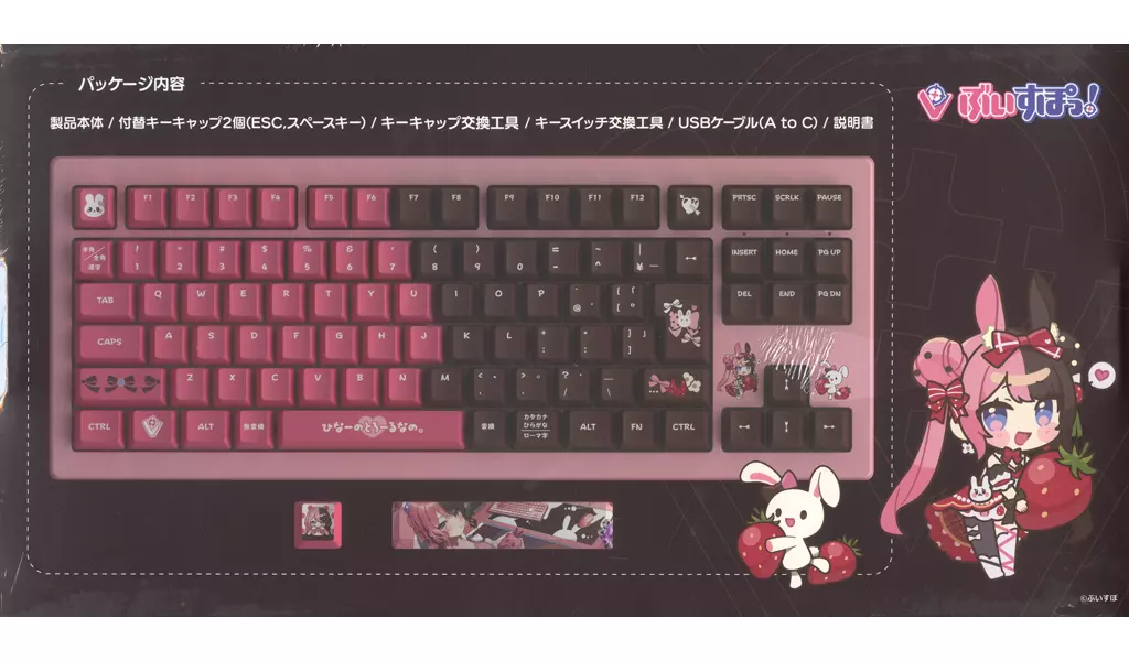 VSPO! GEAR ゲーミングキーボード 橘ひなのEdition ぶいすぽっ! VSPO! GEAR ゲーミングキーボード 橘ひなのEDITION - メルカリ
