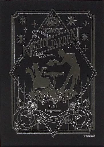 黒執事 練香水 ナイトガーデン 黒執事 Black Label 練香水「ナイトガーデン」テスターカード付 - メルカリ