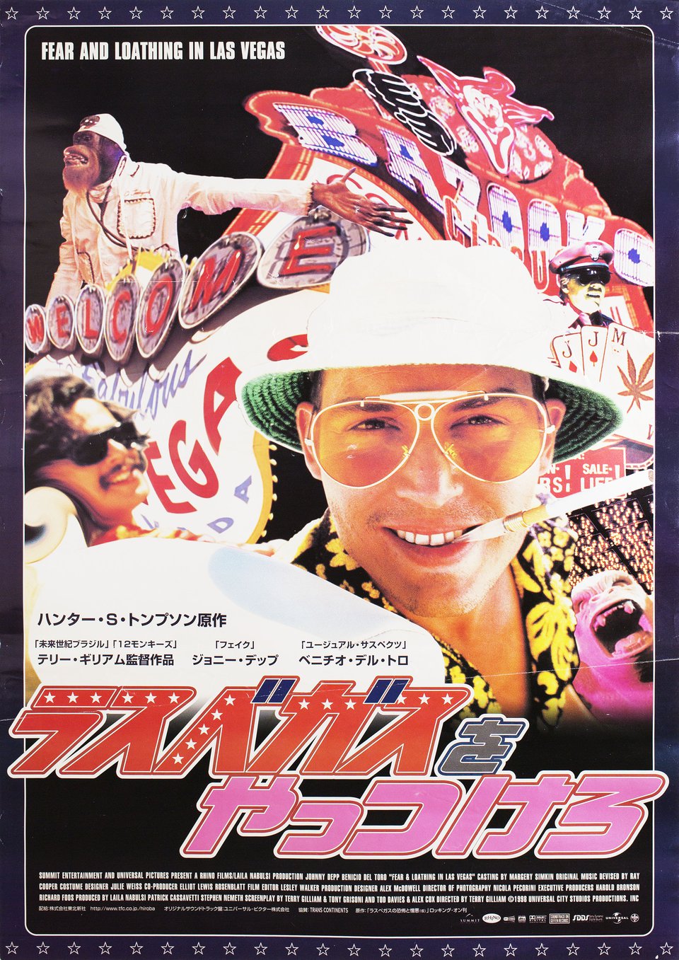 Fear and Loathing in Las Vegas Original 1998 Japanese B2 Movie