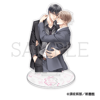 未開封】須坂紫那 溺愛なんてみとめません！ S賞 藤堂 直斗 ぬいぐるみ