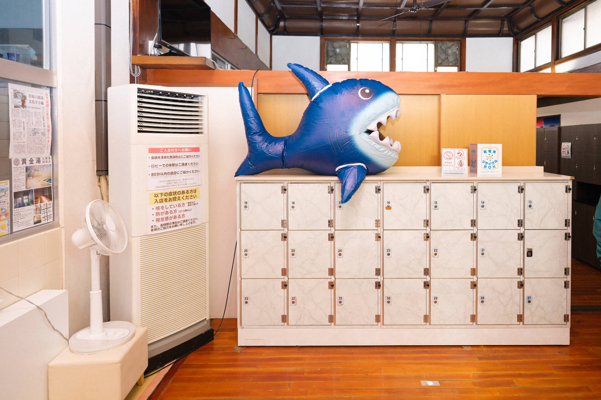 CreativeDrugStore×MAROによる、銭湯？を舞台にしたDJパーティを