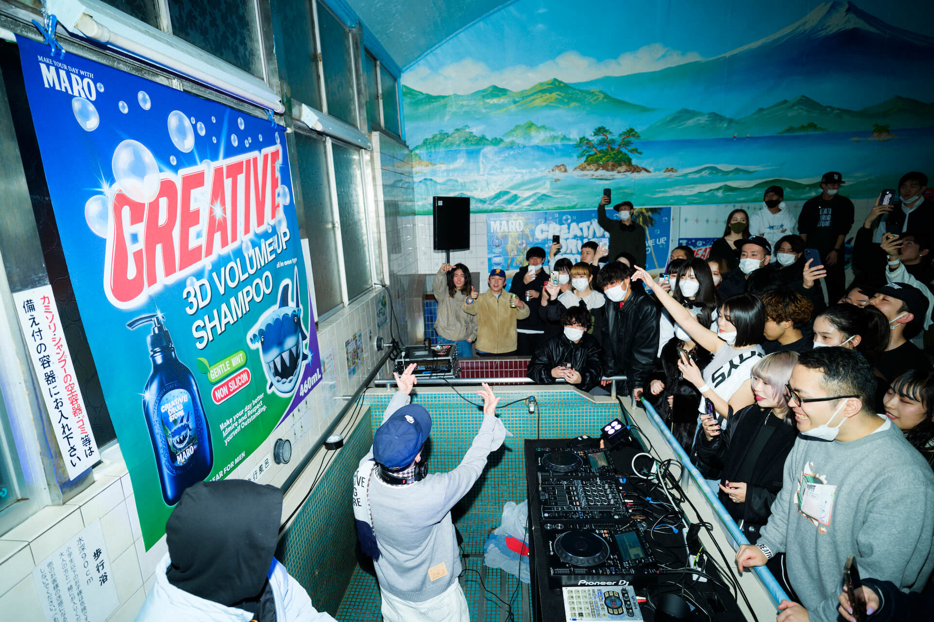 CreativeDrugStore×MAROによる、銭湯？を舞台にしたDJパーティを
