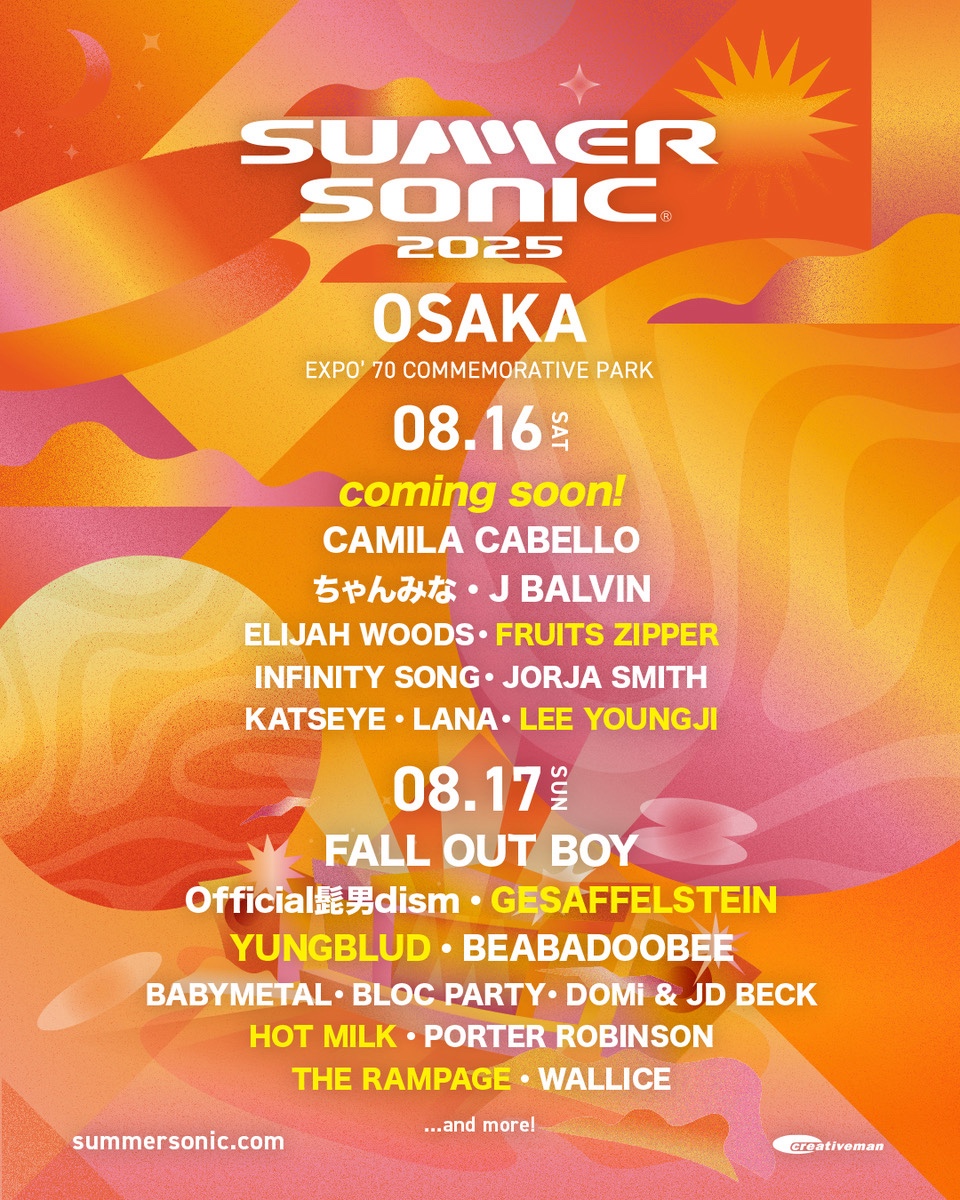 SUMMER SONIC 2025＞第3弾アーティストでゲサフェルスタイン／ヤング