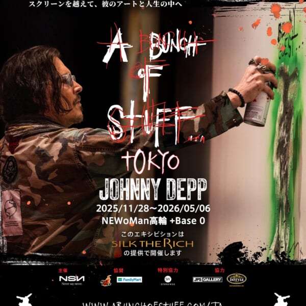 ジョニー・デップによる待望の没入型アート展＜A Bunch of Stuff＞が11