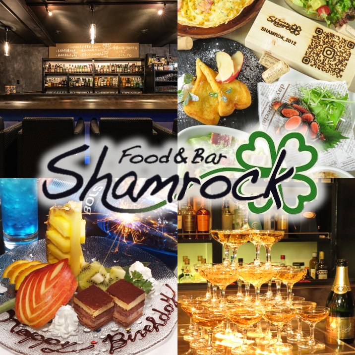 シャムロック 郡山 Shamrock【公式】