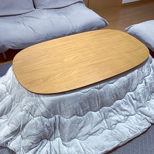 無印良品こたつ 楕円形こたつ布団のおすすめ商品とおしゃれな実例