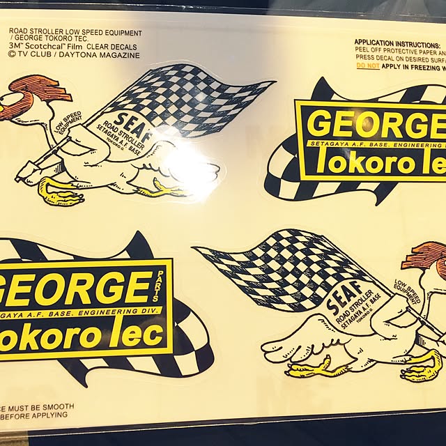 世田谷ベース ロードストローラーのインテリア実例 ｜ RoomClip