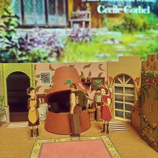 部屋全体/借りぐらしのアリエッティ/ジブリ/さんけいみにちゅあーと/RC