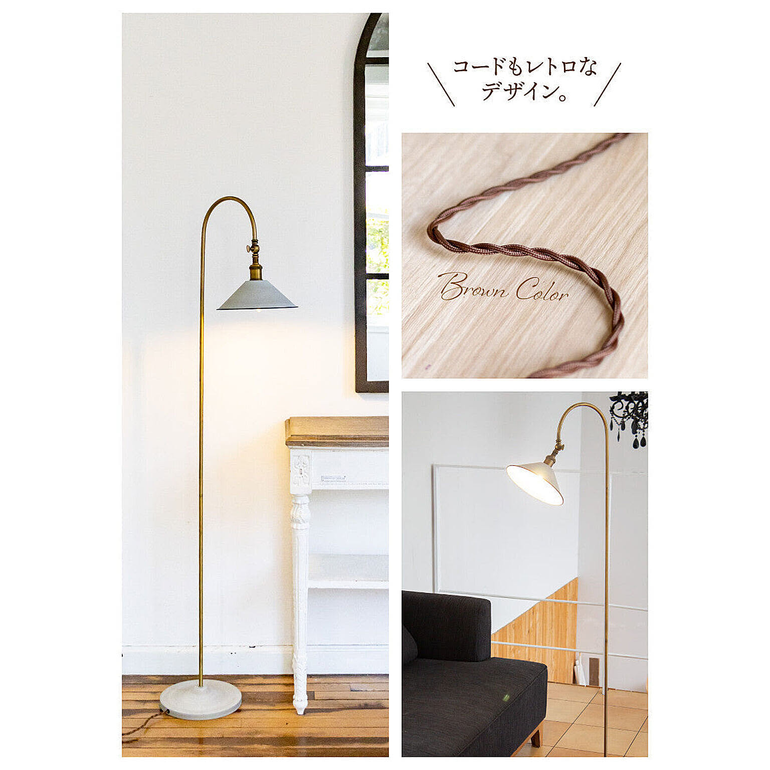 Ampoule パディスタ フロアライト 1灯 ブラック スチール アンティーク