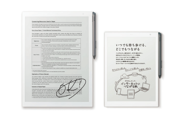 SONYデジタルペーパー「DPT-RP1」をレビュー！タブレットより優れた