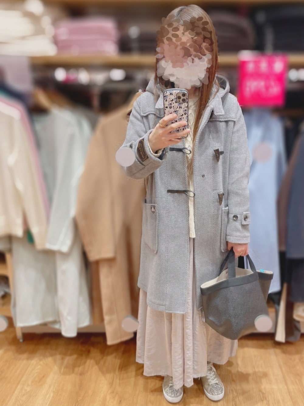 ORCIVAL（オーシバル）の「【ORCIVAL(オーシバル)】ヘリンボーン