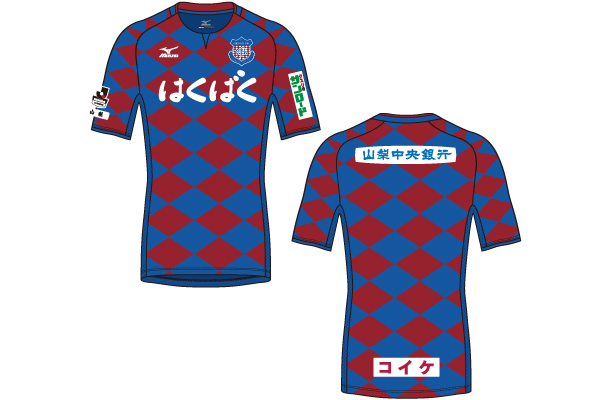 2018年オーセンティックユニフォーム発売のお知らせ | ヴァンフォーレ