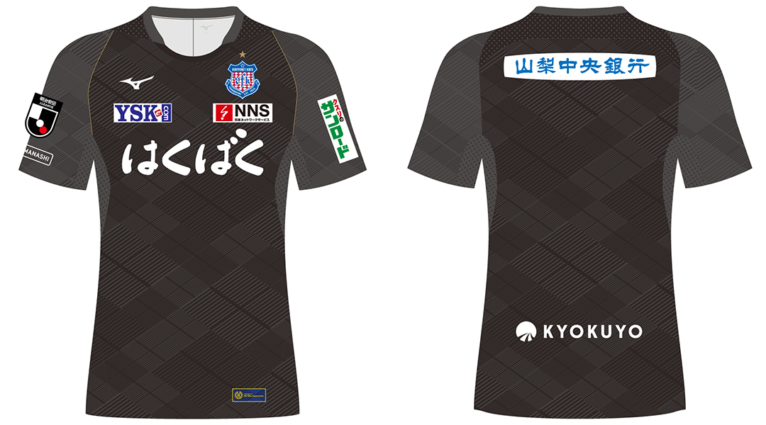 2025オーセンティックユニフォーム予約販売のお知らせ | ヴァン