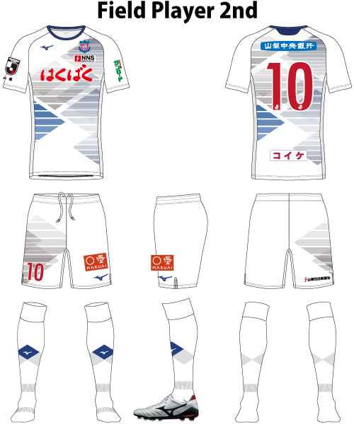 2021年ユニフォーム・練習着・地域交流ウェアスポンサー決定のお知らせ