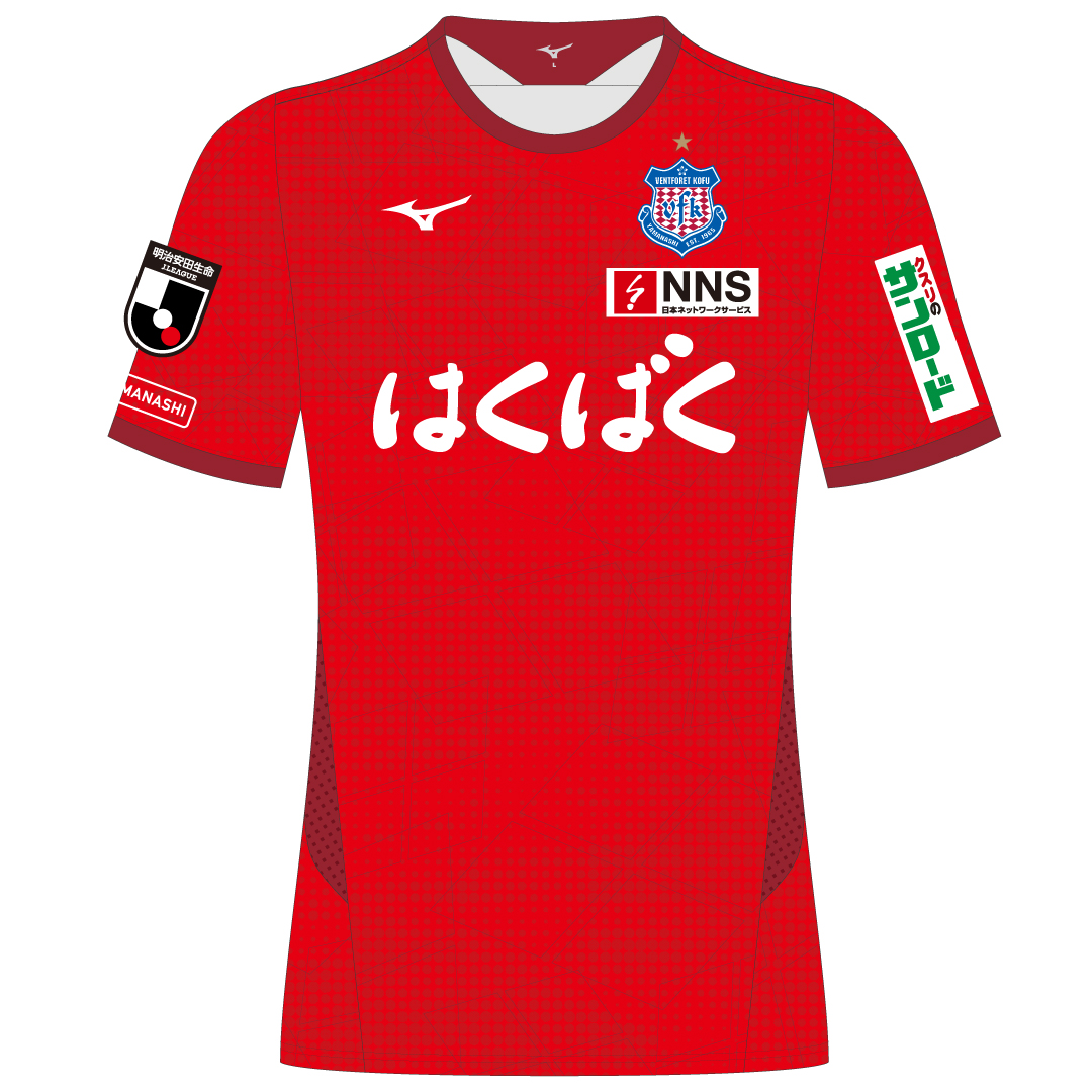 2024オーセンティックユニフォーム予約販売のお知らせ | ヴァン