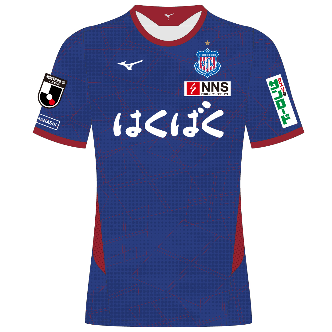 2024オーセンティックユニフォーム予約販売のお知らせ | ヴァン