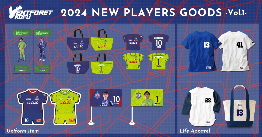 4/5（金）18:00より公式オンラインショップにて]2024プレーヤーズ