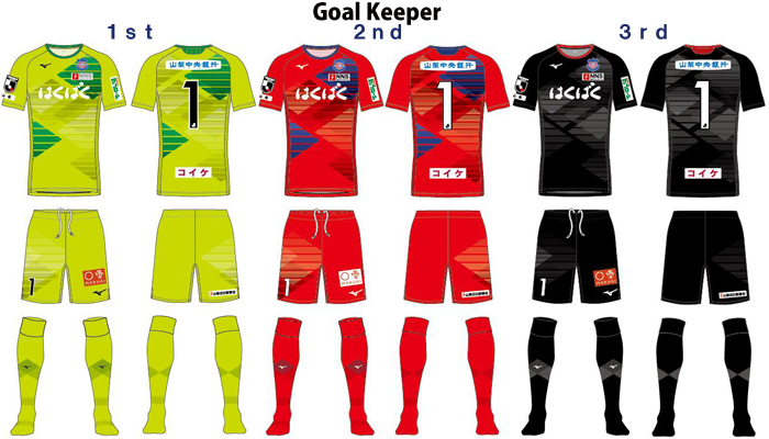 2021年ユニフォーム・練習着・地域交流ウェアスポンサー決定のお知らせ