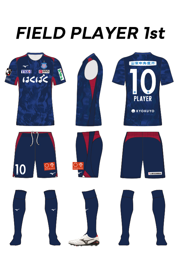 明治安田Jリーグ百年構想リーグ ユニフォームサプライヤー