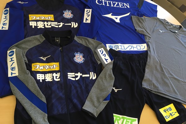 ヴァンフォーレ甲府 上下ウェアヴァンフォーレ甲府練習着上下セット