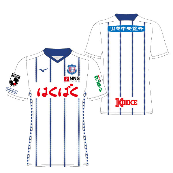 2022オーセンティックユニフォーム予約受付のお知らせ | ヴァン