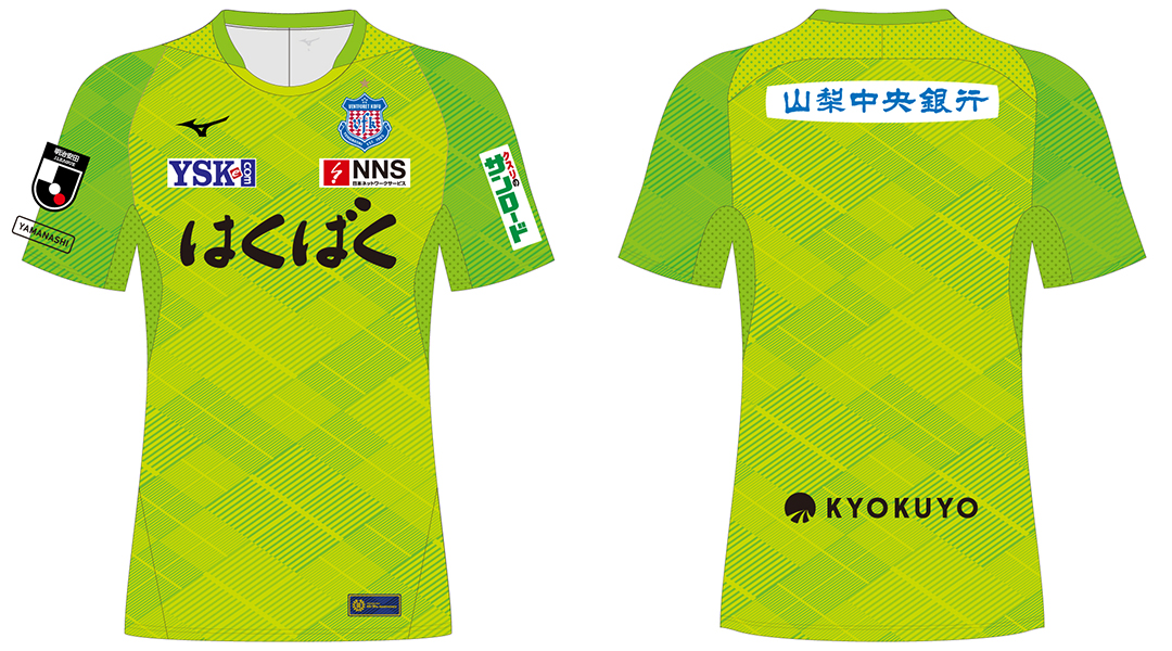 2025オーセンティックユニフォーム予約販売のお知らせ | ヴァン