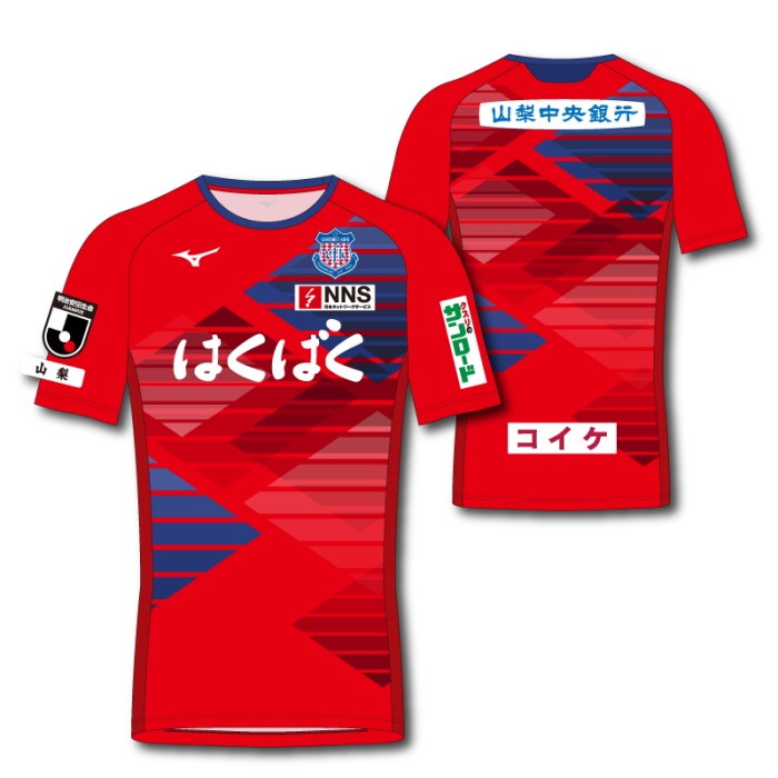 2021オーセンティックユニフォーム予約受付のお知らせ | ヴァン