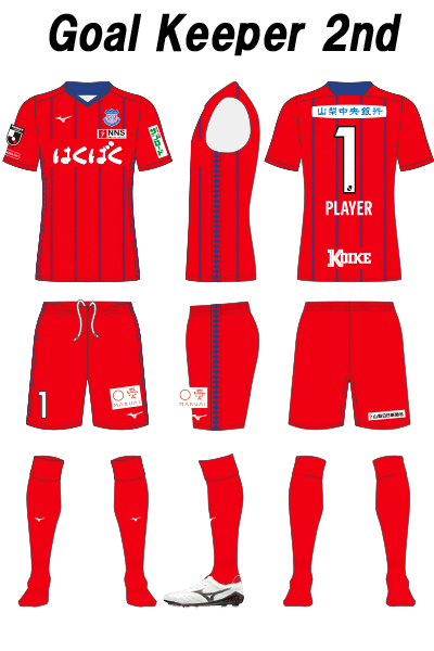 2022年ユニフォーム・練習着・地域交流ウェアスポンサー決定のお知らせ