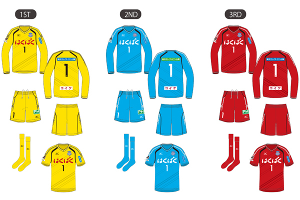 2016ユニフォームサプライヤー・スポンサー及びユニフォームデザイン