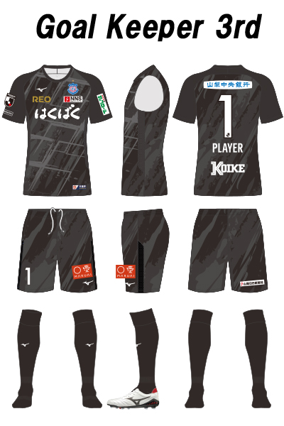 2023年ユニフォーム・練習着スポンサー決定のお知らせ | ヴァン