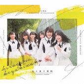 けやき坂46｜レギュラー番組『ひらがな推し』初のBlu-ray作品5タイトル