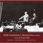 N響90周年記念シリーズ第1弾～『NHK交響楽団 世界一周演奏旅行1960