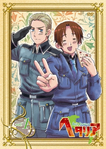ヘタリア Axis Powers 第1巻 ＜通常版＞/ボブ白旗