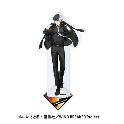 TVアニメ『WIND BREAKER』 アクリルスタンド 1.桜遙