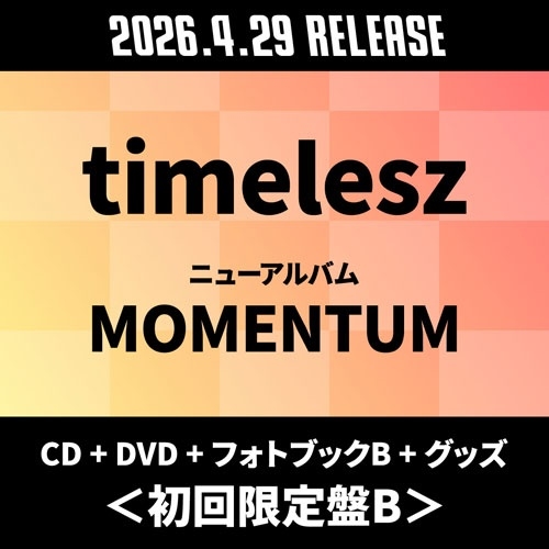 MOMENTUM ［CD+DVD+フォトブックB+グッズ］＜初回限定盤B＞/timelesz