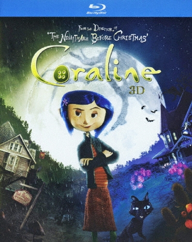 コララインとボタンの魔女 3Dプレミアム・エディション＜初回限定生産