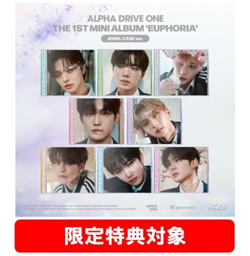 ALPHA DRIVE ONE THE 1ST MINI ALBUM 'EUPHORIA' (JEWEL CASE Ver