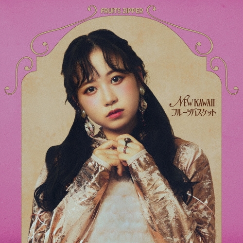 NEW KAWAII/フルーツバスケット＜松本かれん盤＞/FRUITS ZIPPER