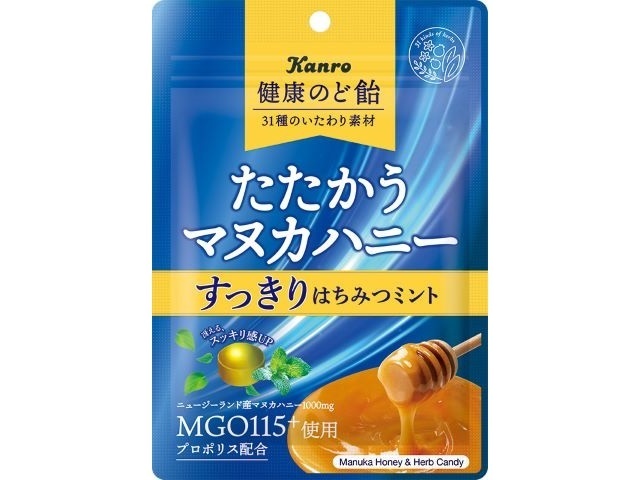 meito ハーブミントのど飴54g | お菓子・駄菓子・食品の激安通販