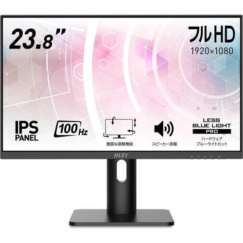 MSI エムエスアイ PRO MP243XP 23.8インチ フルHDモニター 100Hz 1ms