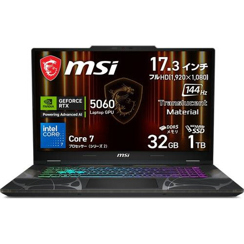 MSI エムエスアイ ゲーミングノート Cyborg-17-B2RWFKG-6659JP [17.3型