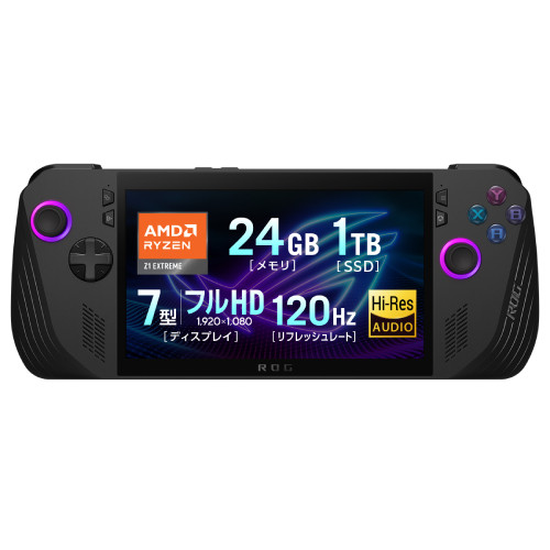ASUS エイスース ポータブルゲーミングPC ROG Ally X RC72LA-Z1E24G1T