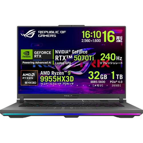 ASUS エイスース ゲーミングノート ROG Strix G16 G614FR-R9X3D5070TI