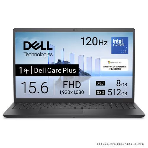 DELL デル ノートPC Dell15 DC15250 ND25-GHM3B [15.6型 /Core 3 100U